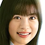 Seina Nakata